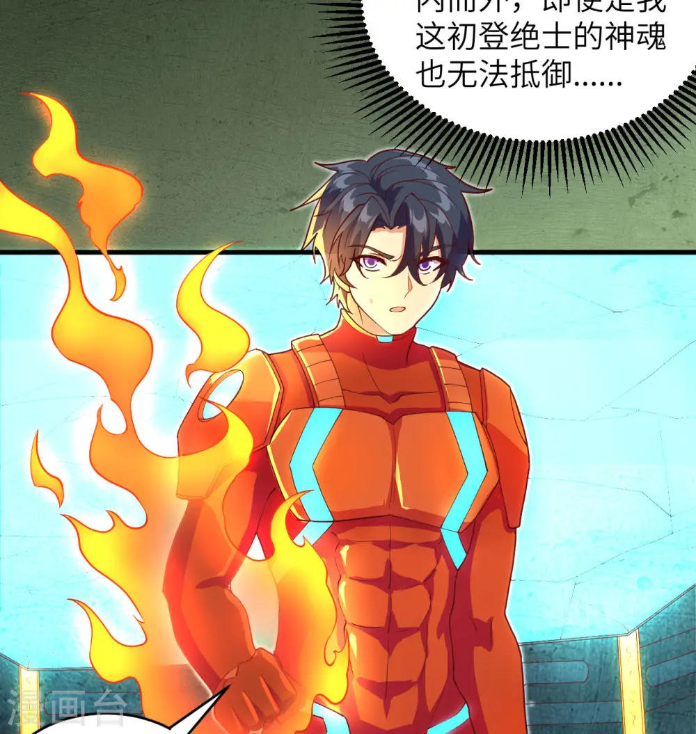 第108话 困阵52