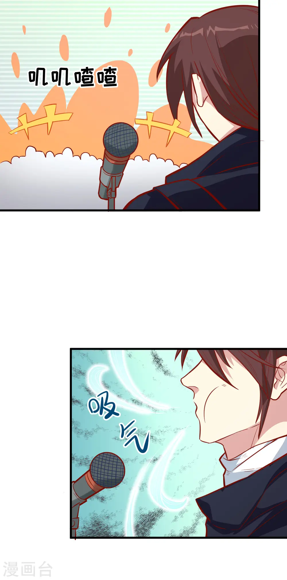第15话 汉北导师的下马威21
