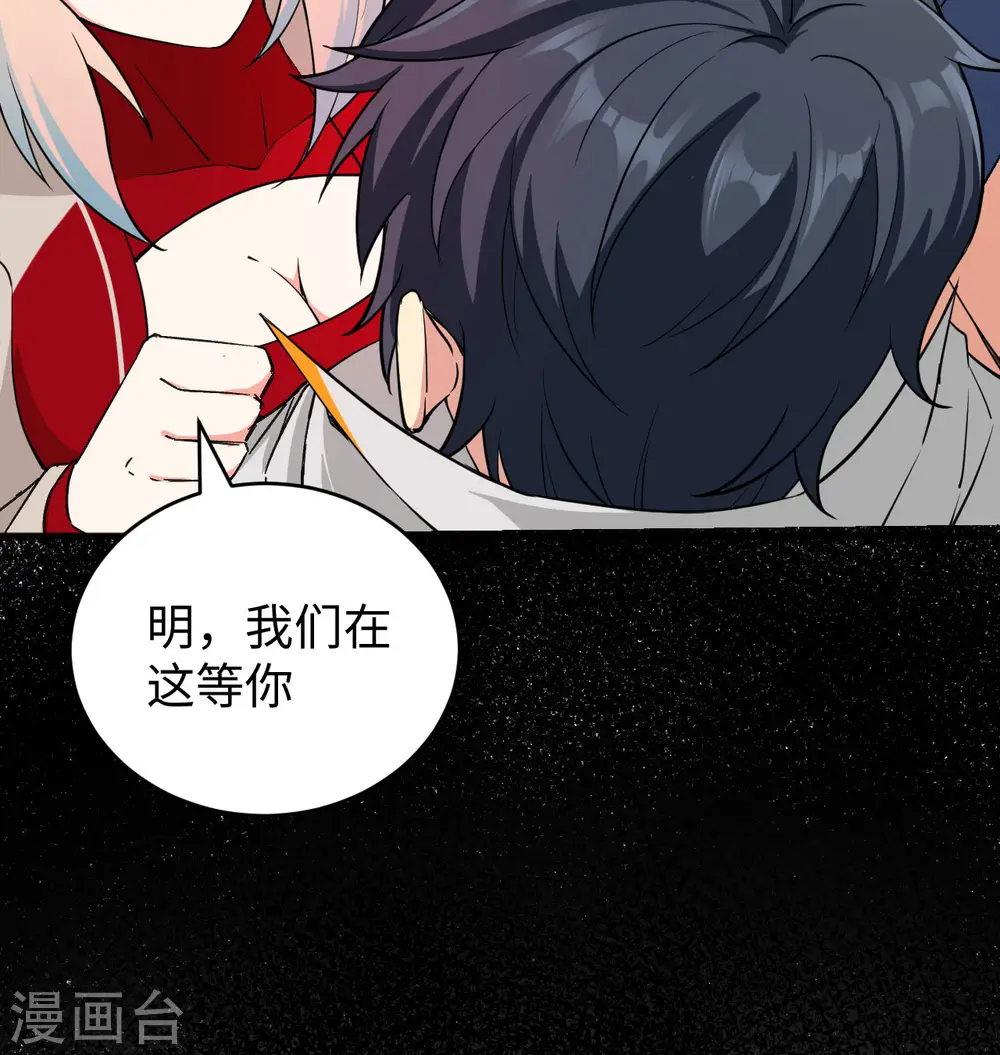 第100话 先见之明57