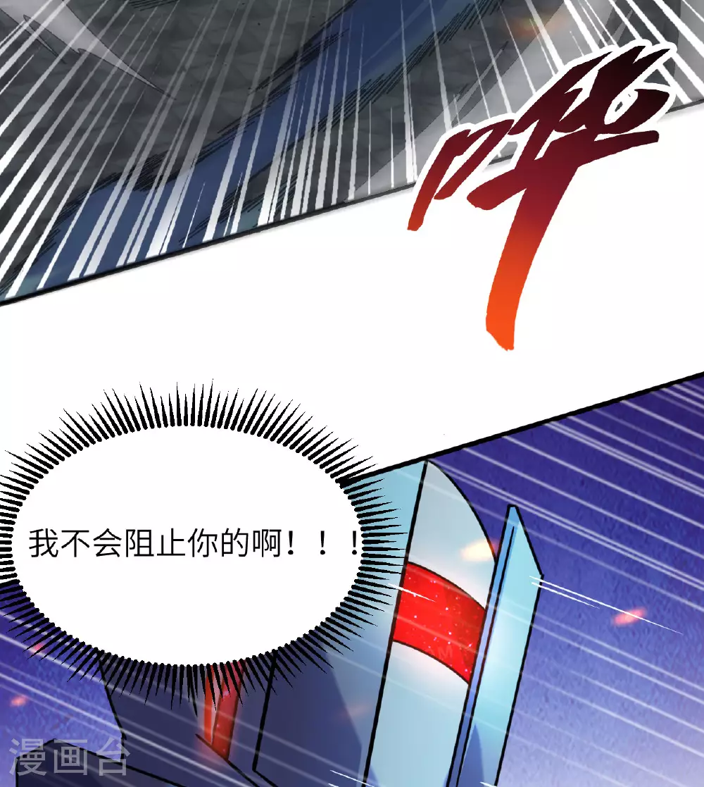 第176话 科拉顿24