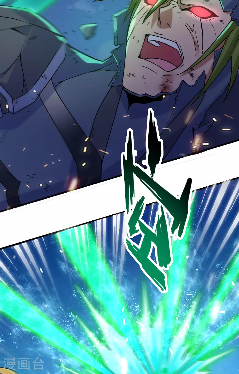 第169话 灭禁32
