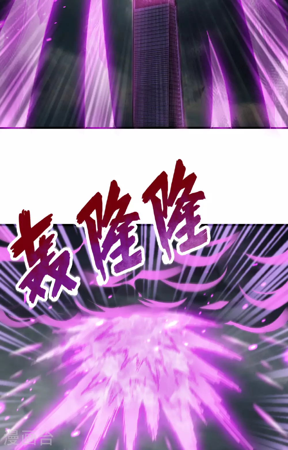 第165话 灭尽慕容24