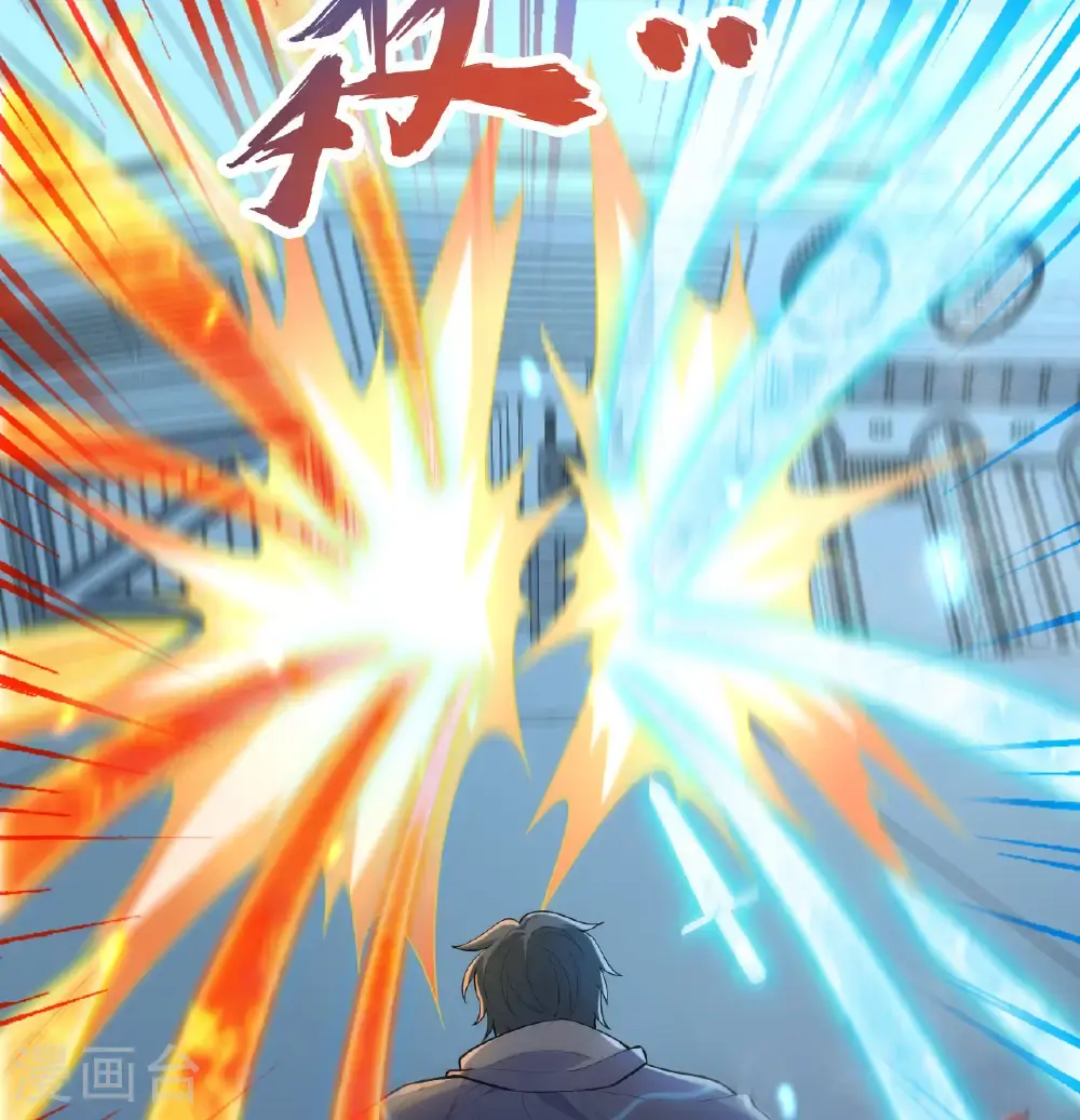 第190话 斩星之威7