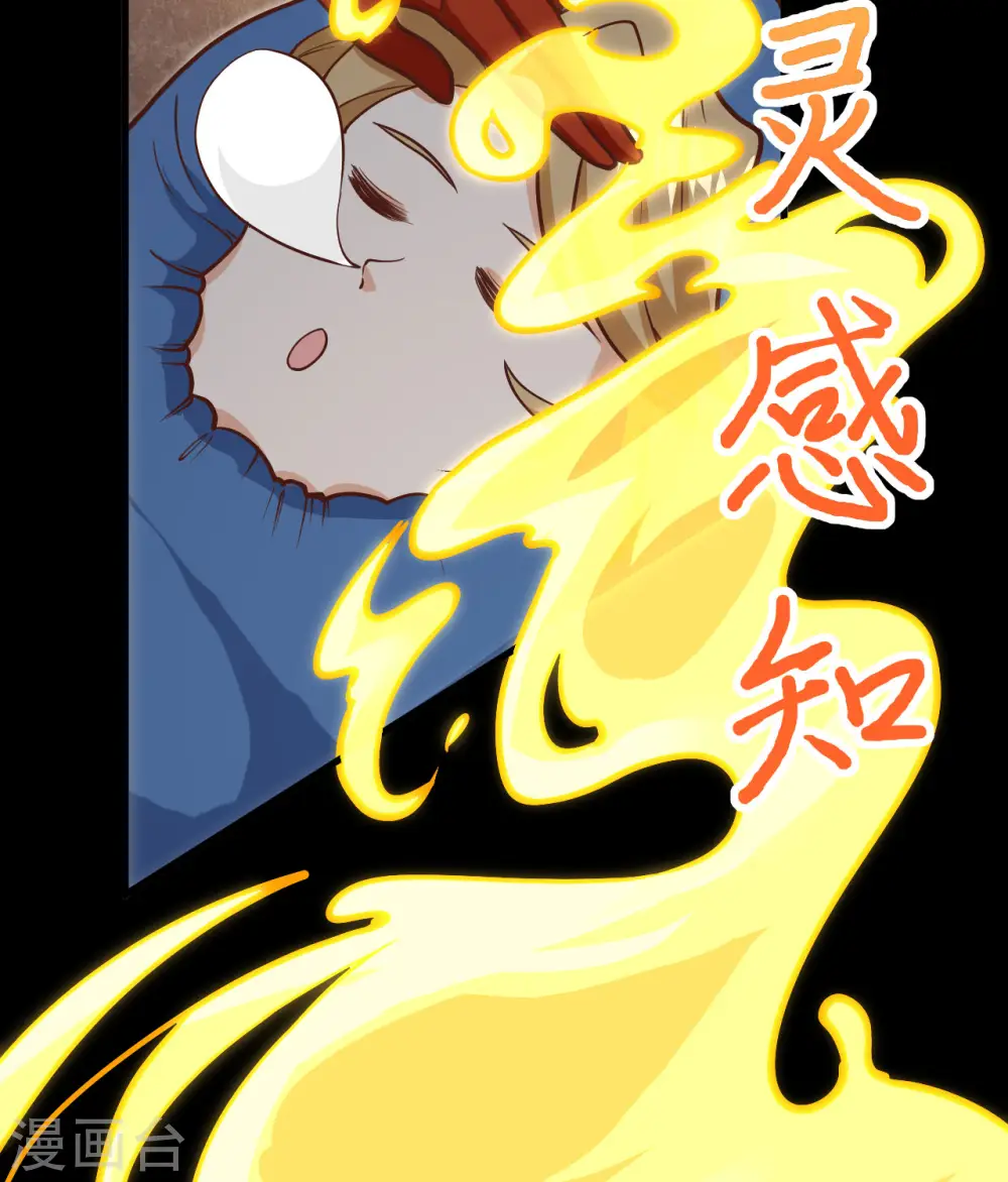 第104话 初识灵素31