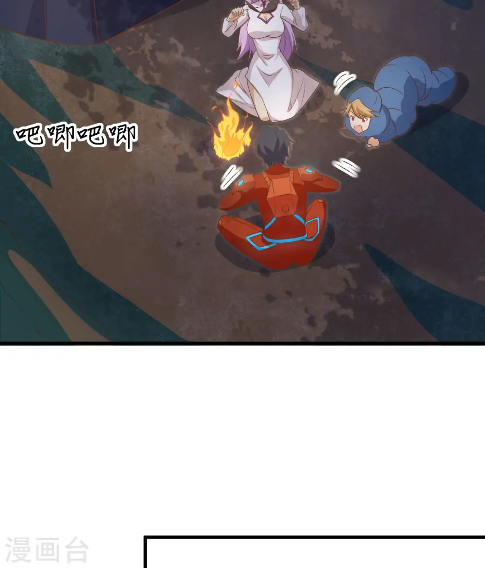 第104话 初识灵素49