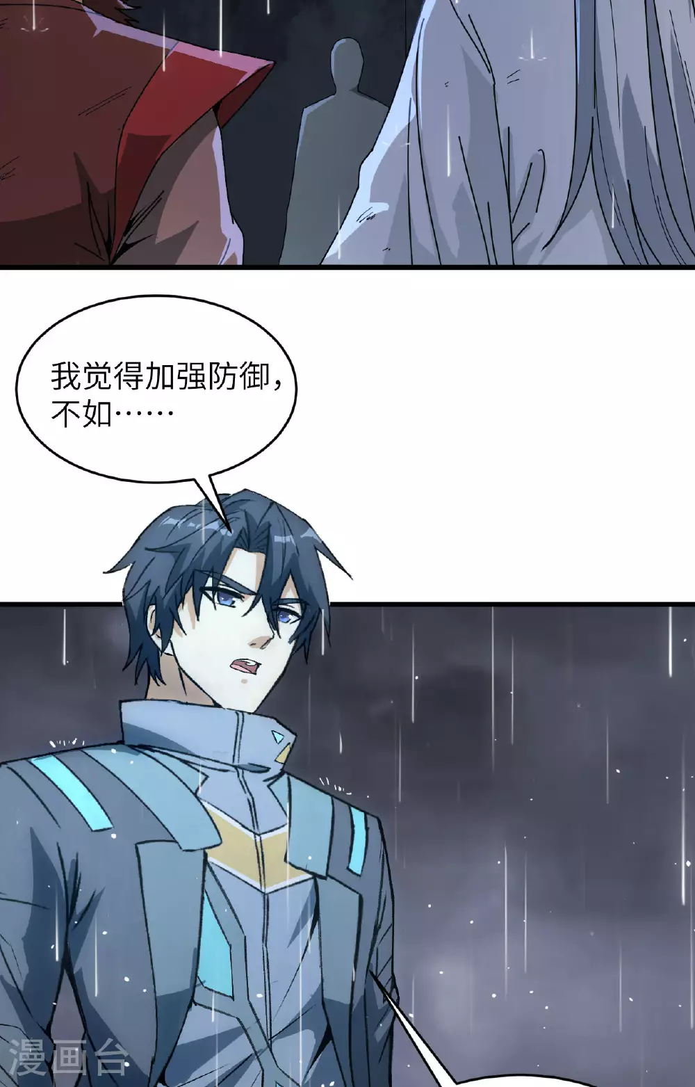 第170话 反击计划24