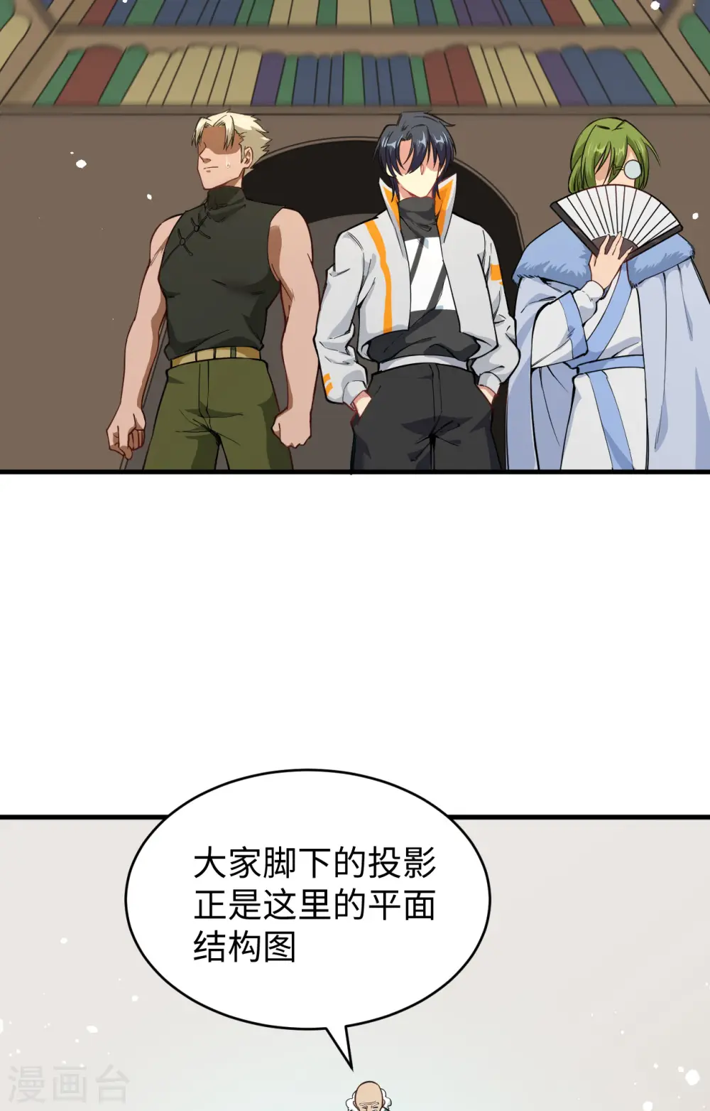 第57话 藏书阁前夜52