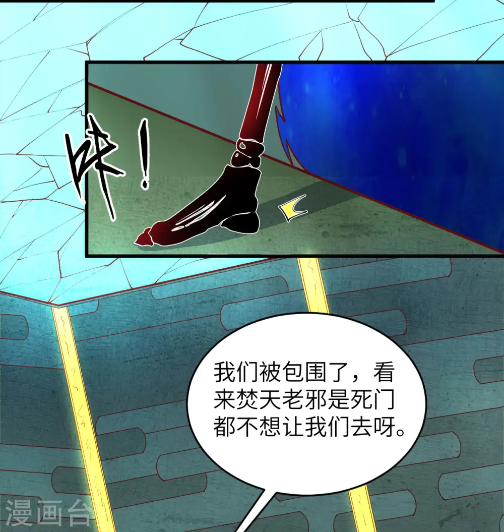 第108话 困阵45