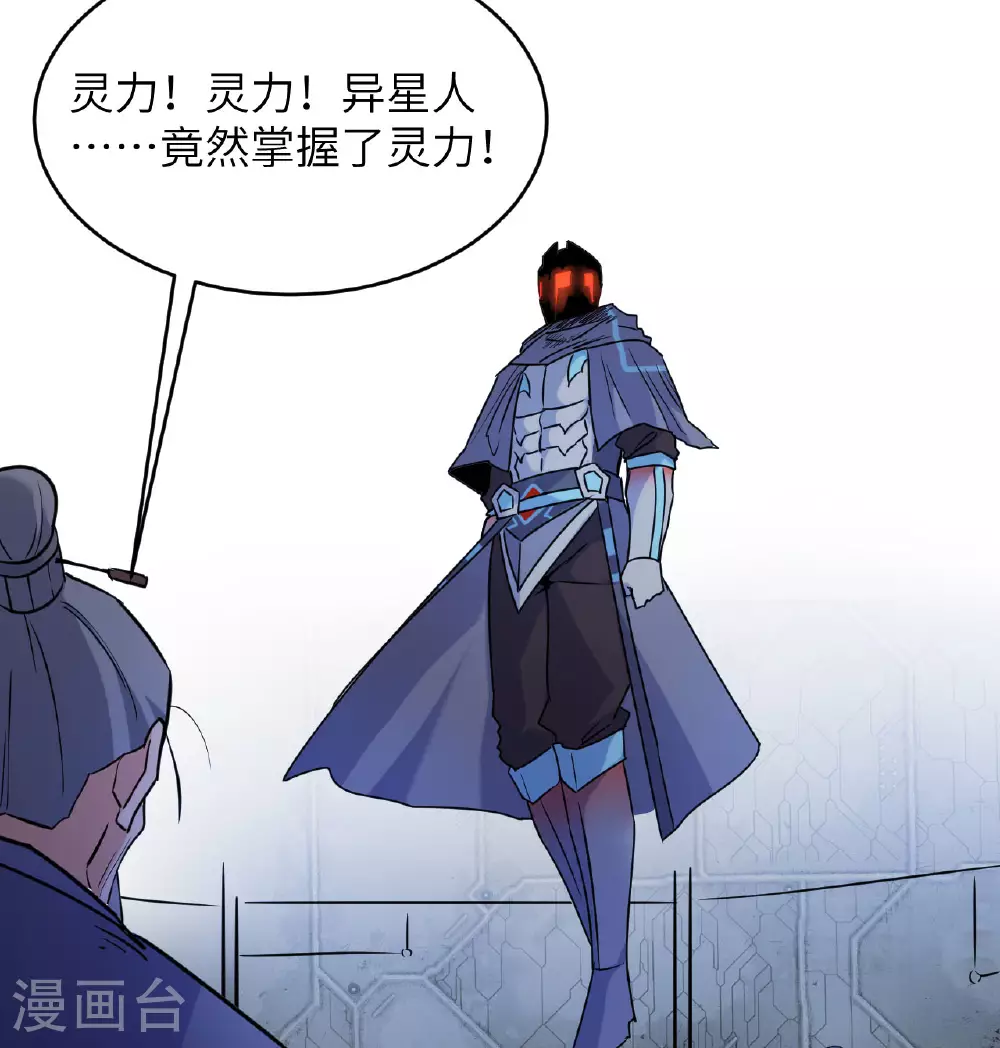 第180话 吾辈修士，宁死不屈！32