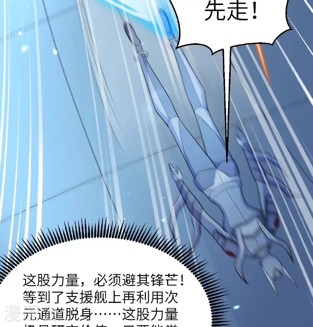 第190话 斩星之威32