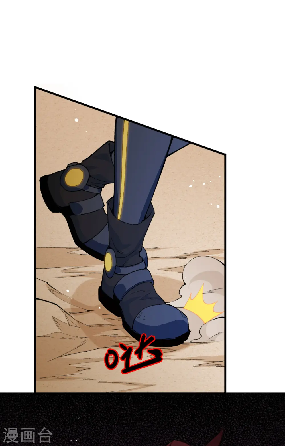 第70话 禁止通行9