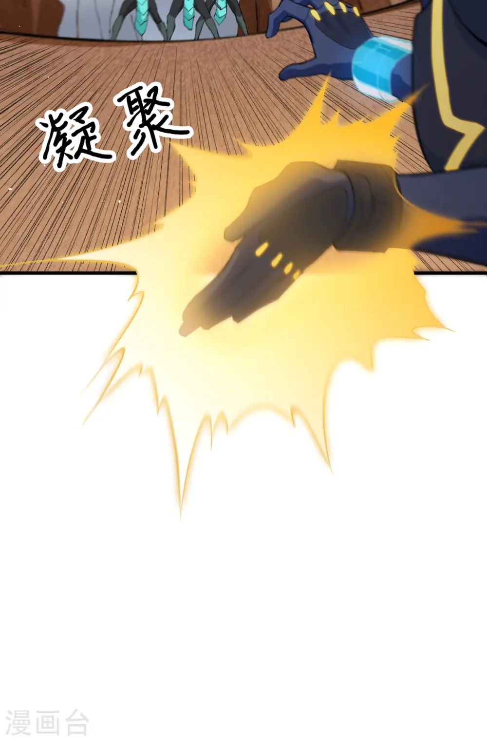 第76话 喋血山谷13