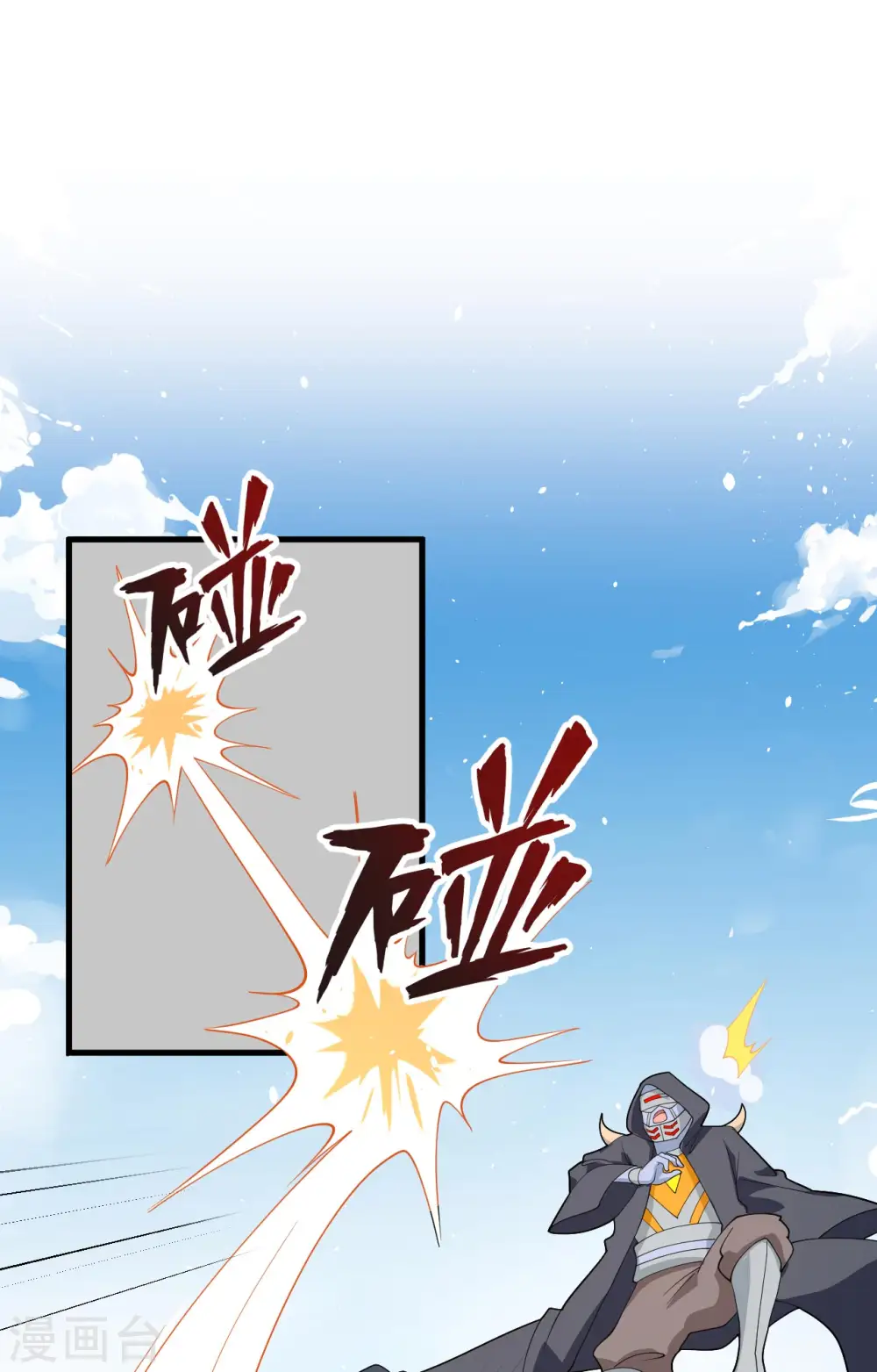 第143话 完美精神体19