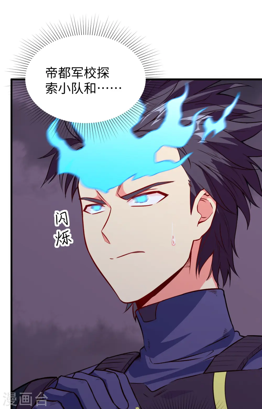 第89话 隐世强者们11