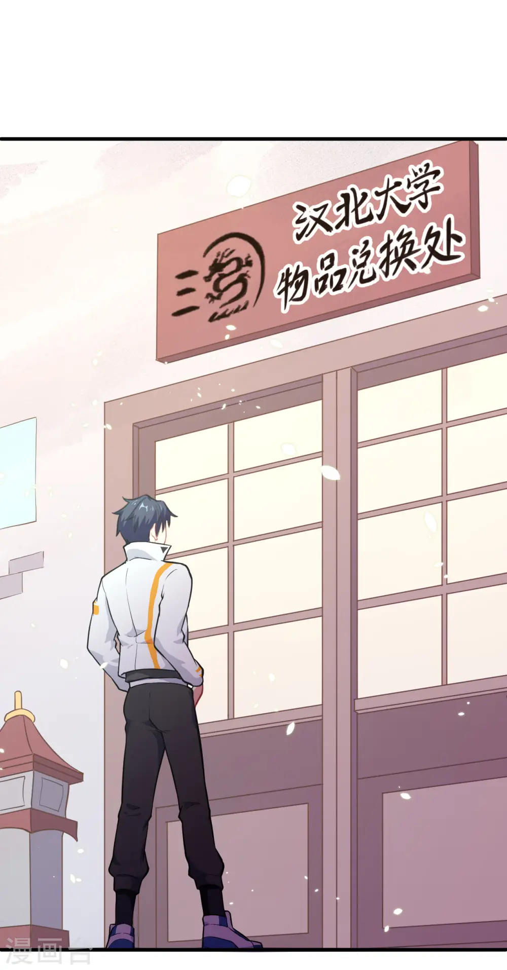 第42话 万事俱备5