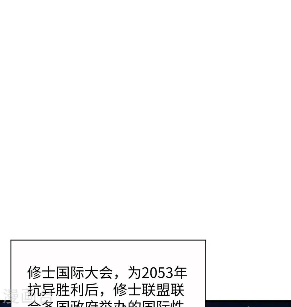 第100话 先见之明1