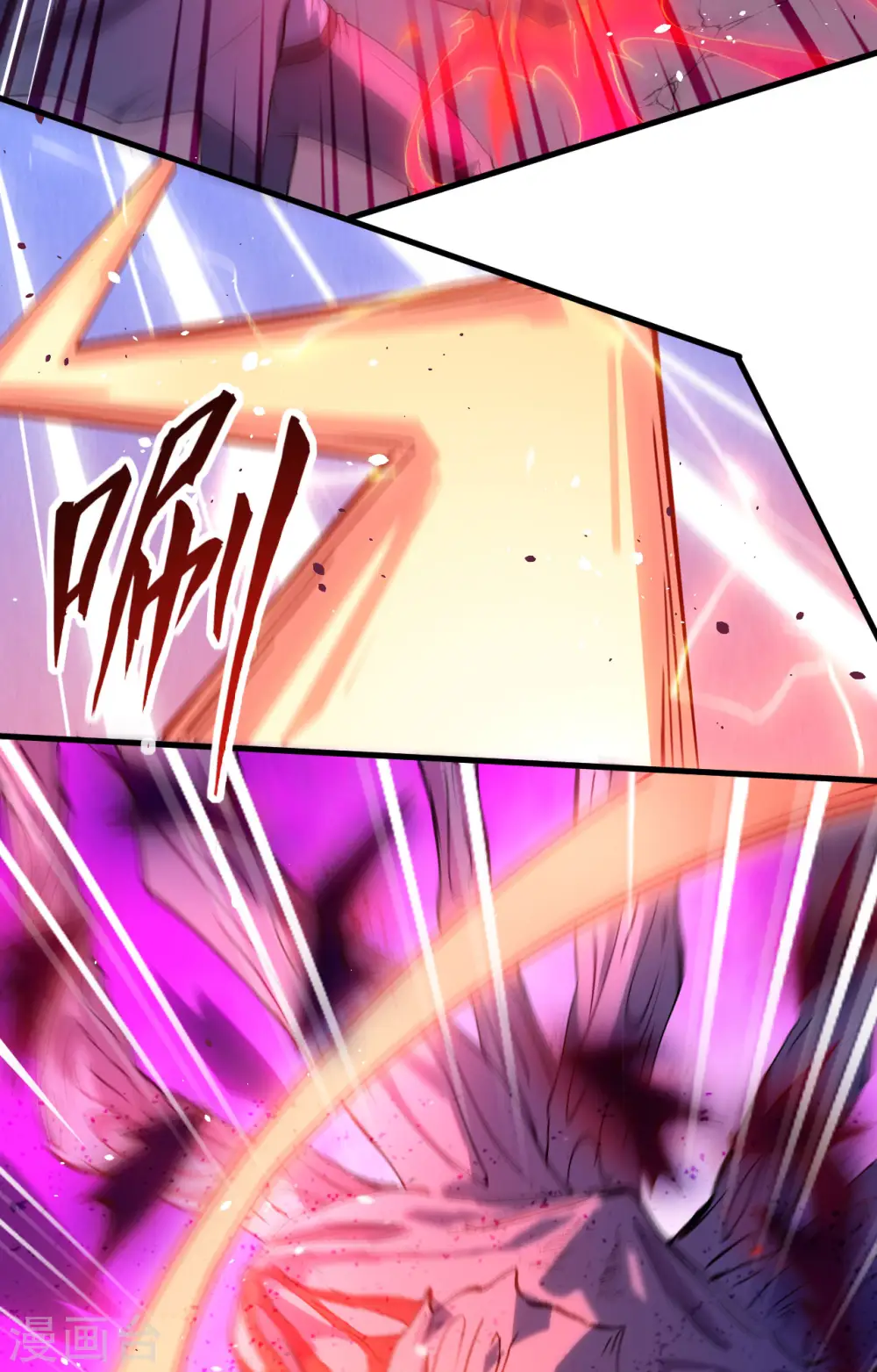 第152话 神降，斩神！15