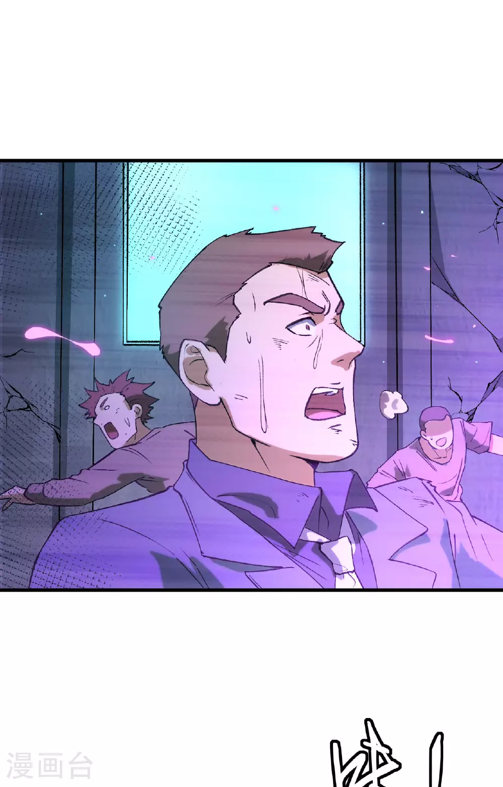 第163话 终极盛宴22