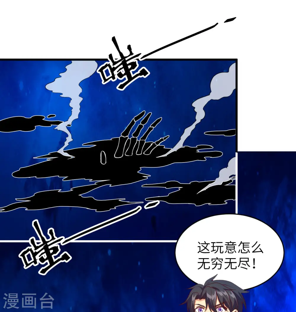 第108话 困阵29
