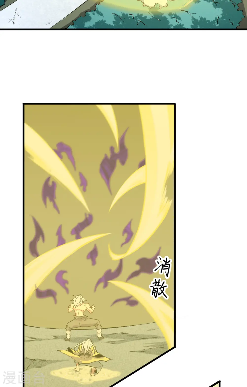 第86话 千钧一发11