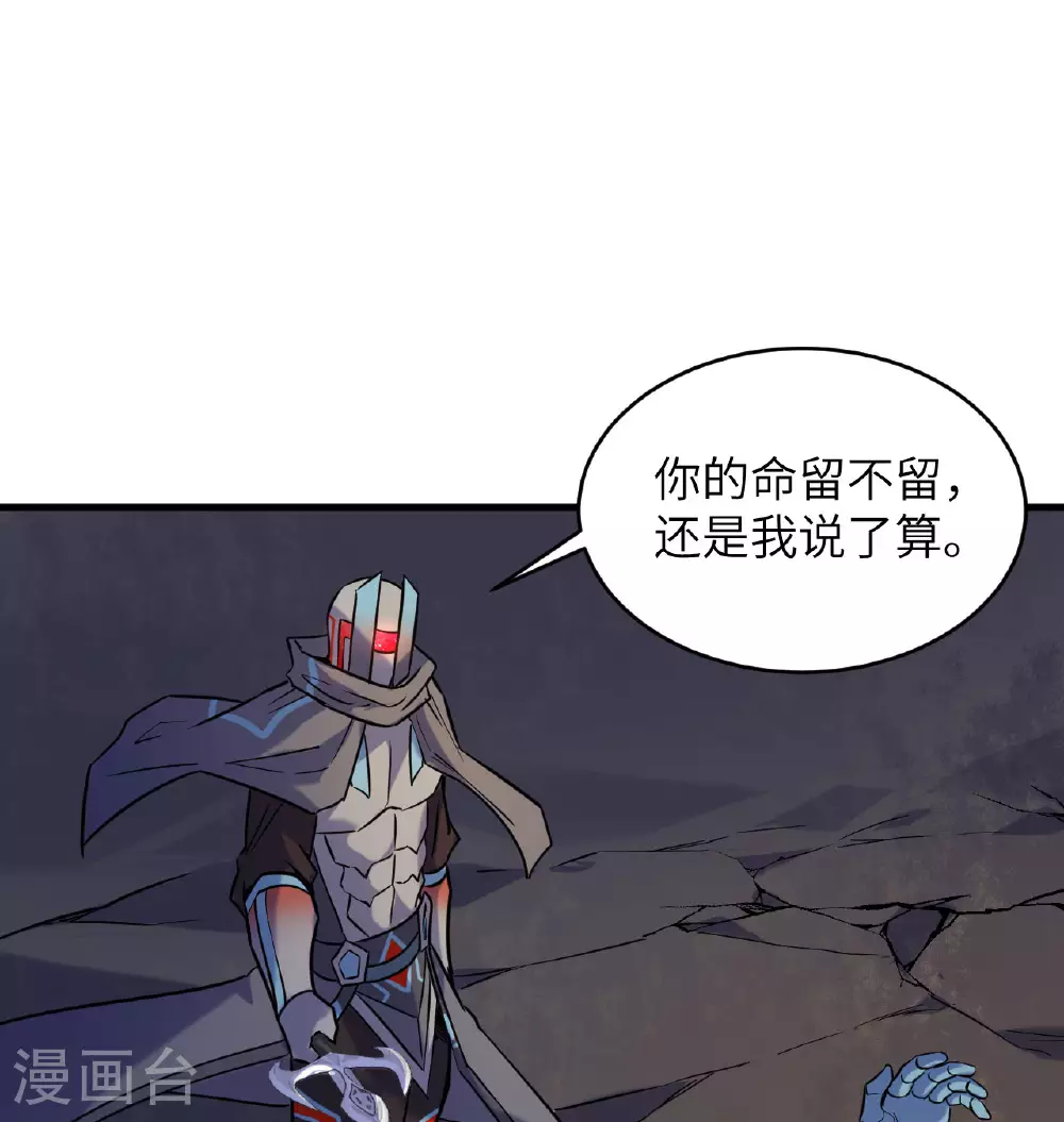 第179话 萨尔迪蒙监狱39