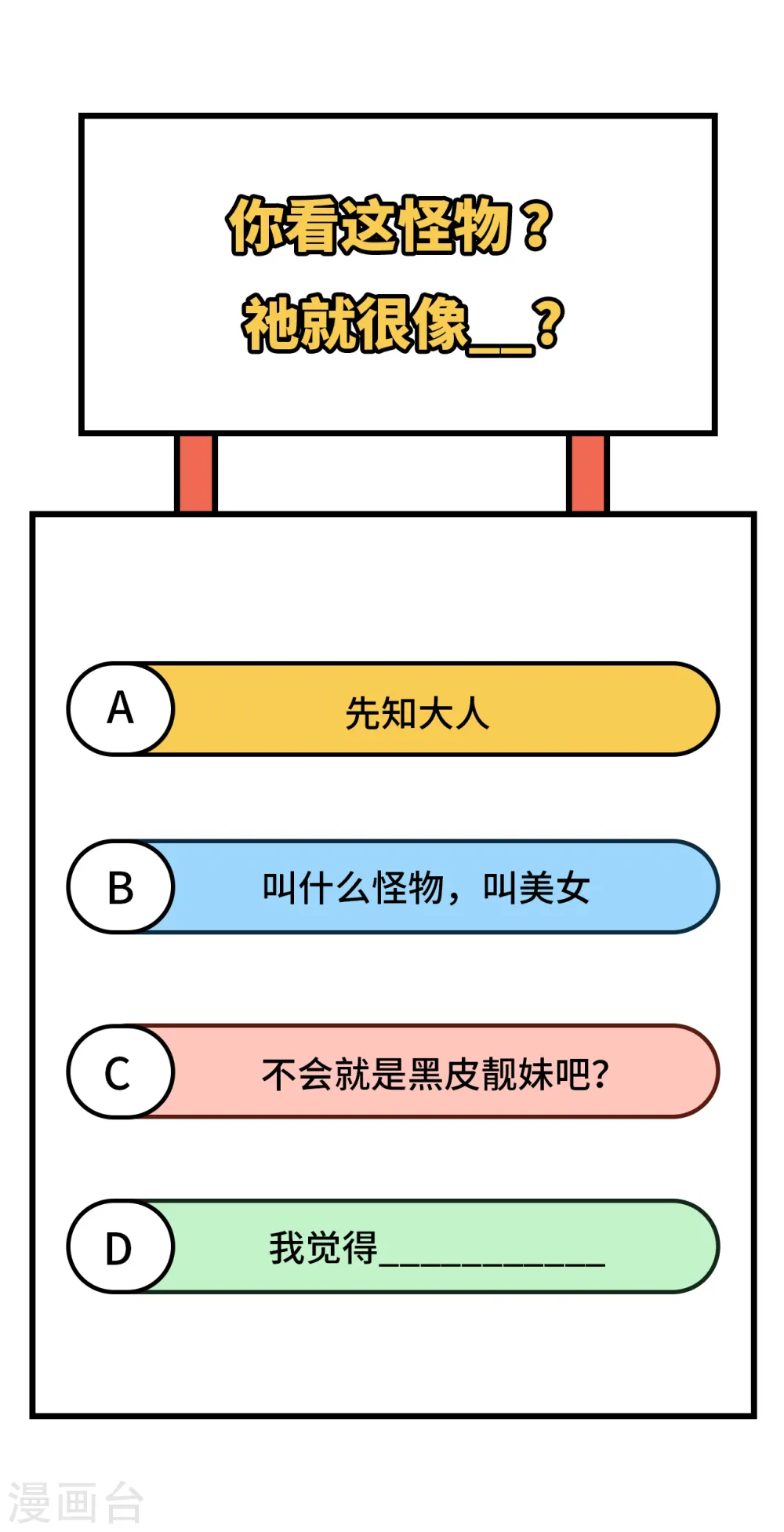 第128话 铸就灵种49