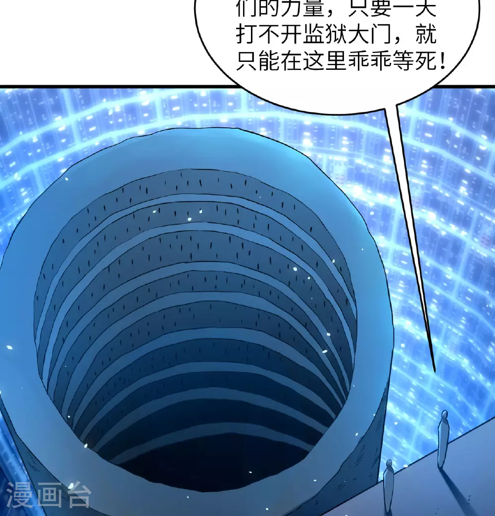第181话 囚徒15