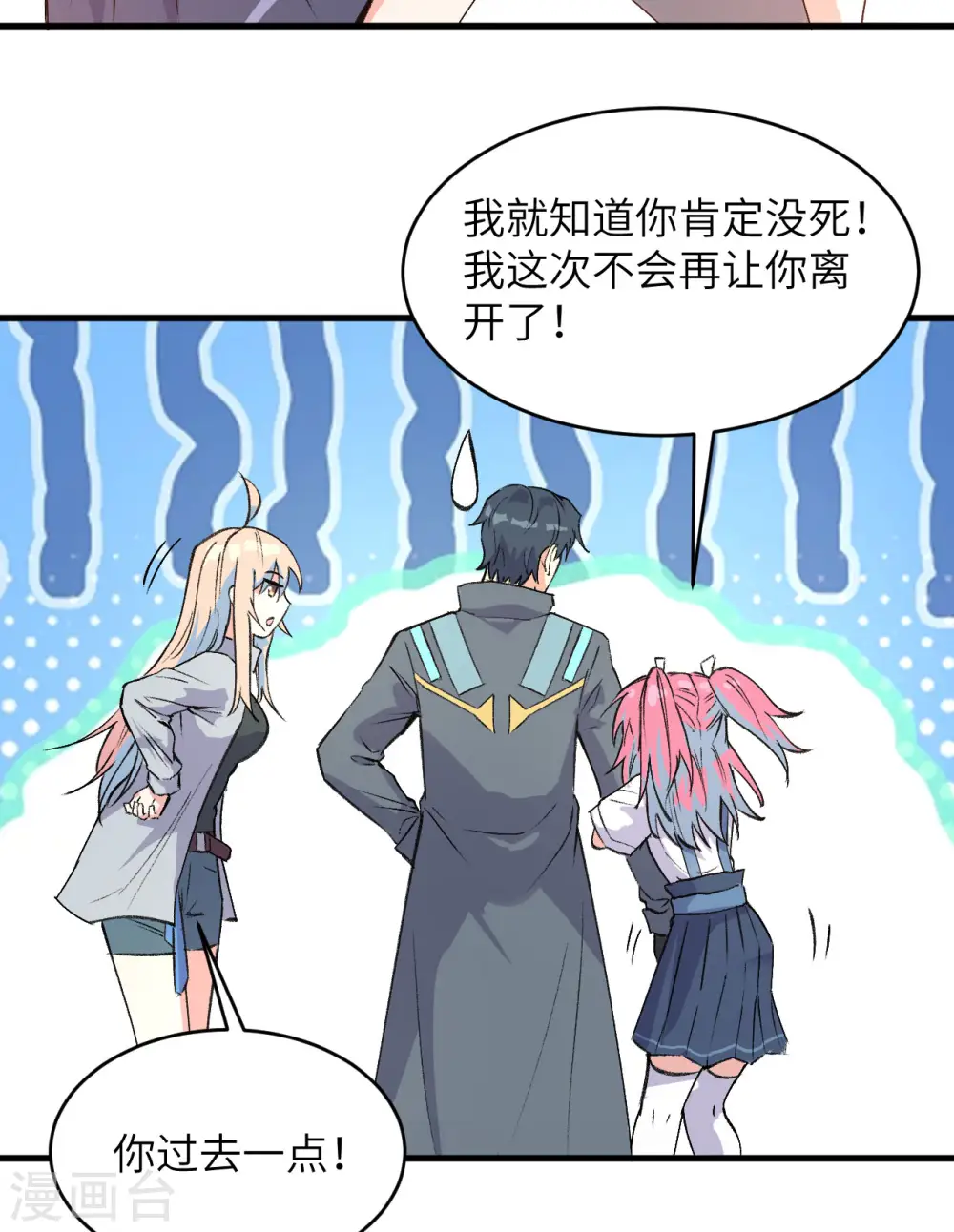 第152话 神降，斩神！44