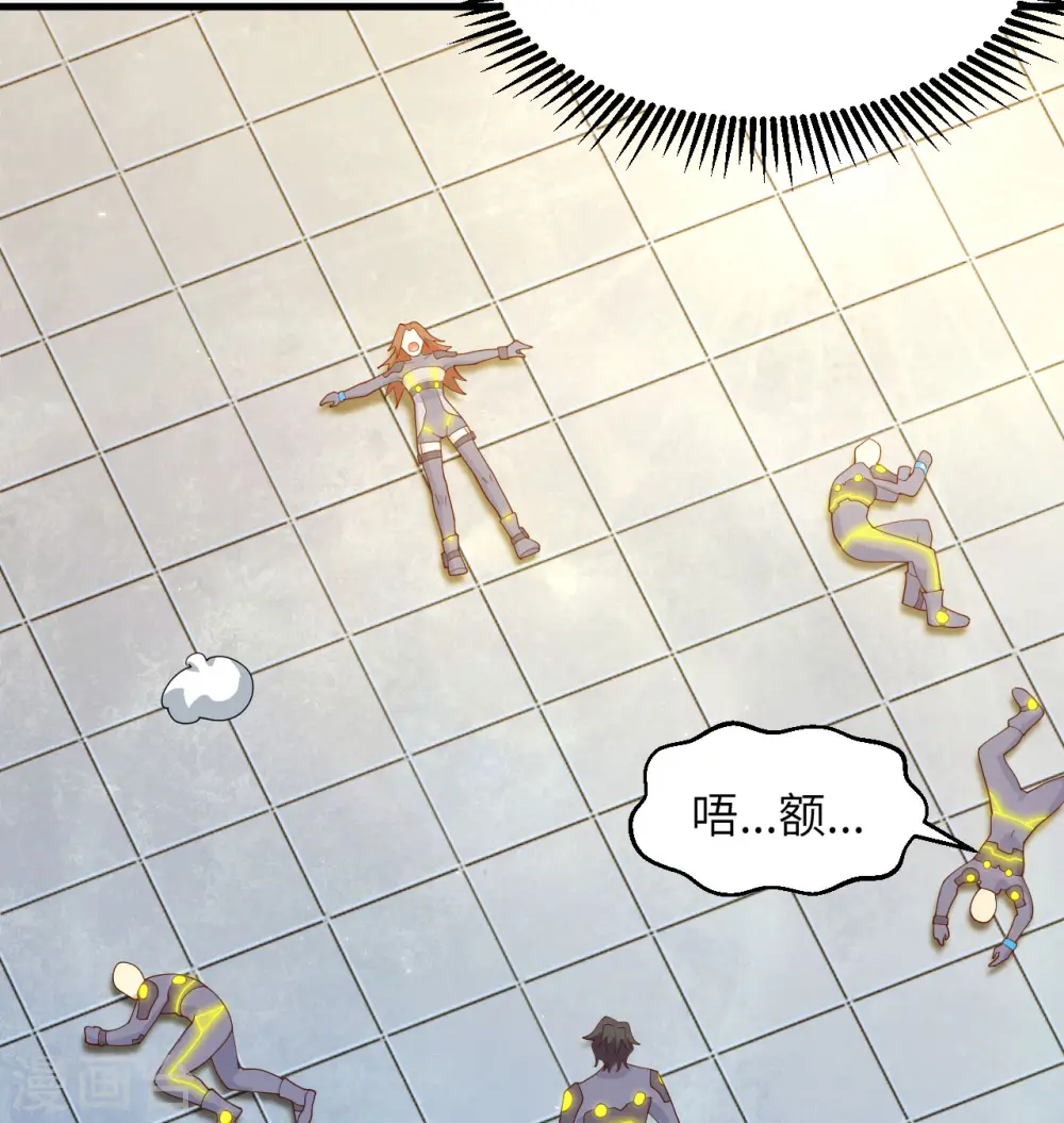 第138话 种子队员38