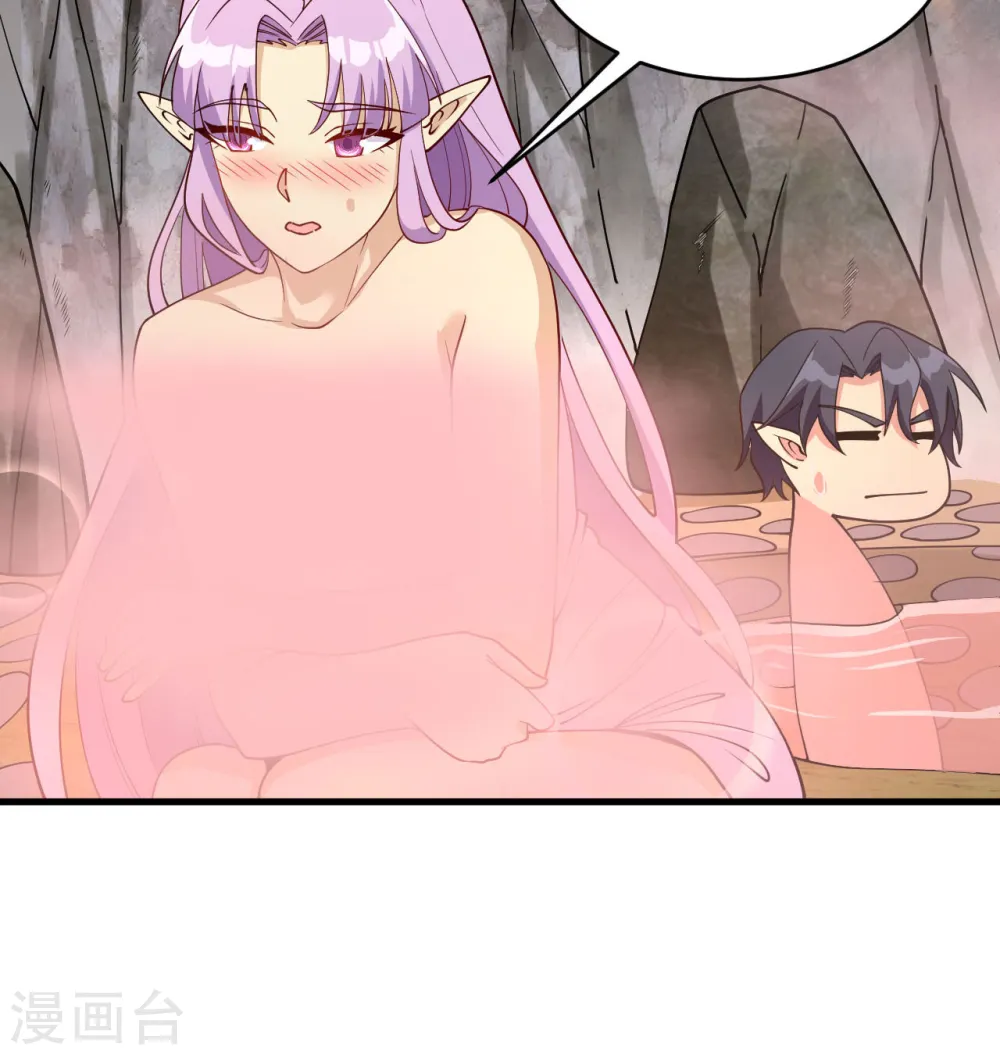 第126话 秘泉42