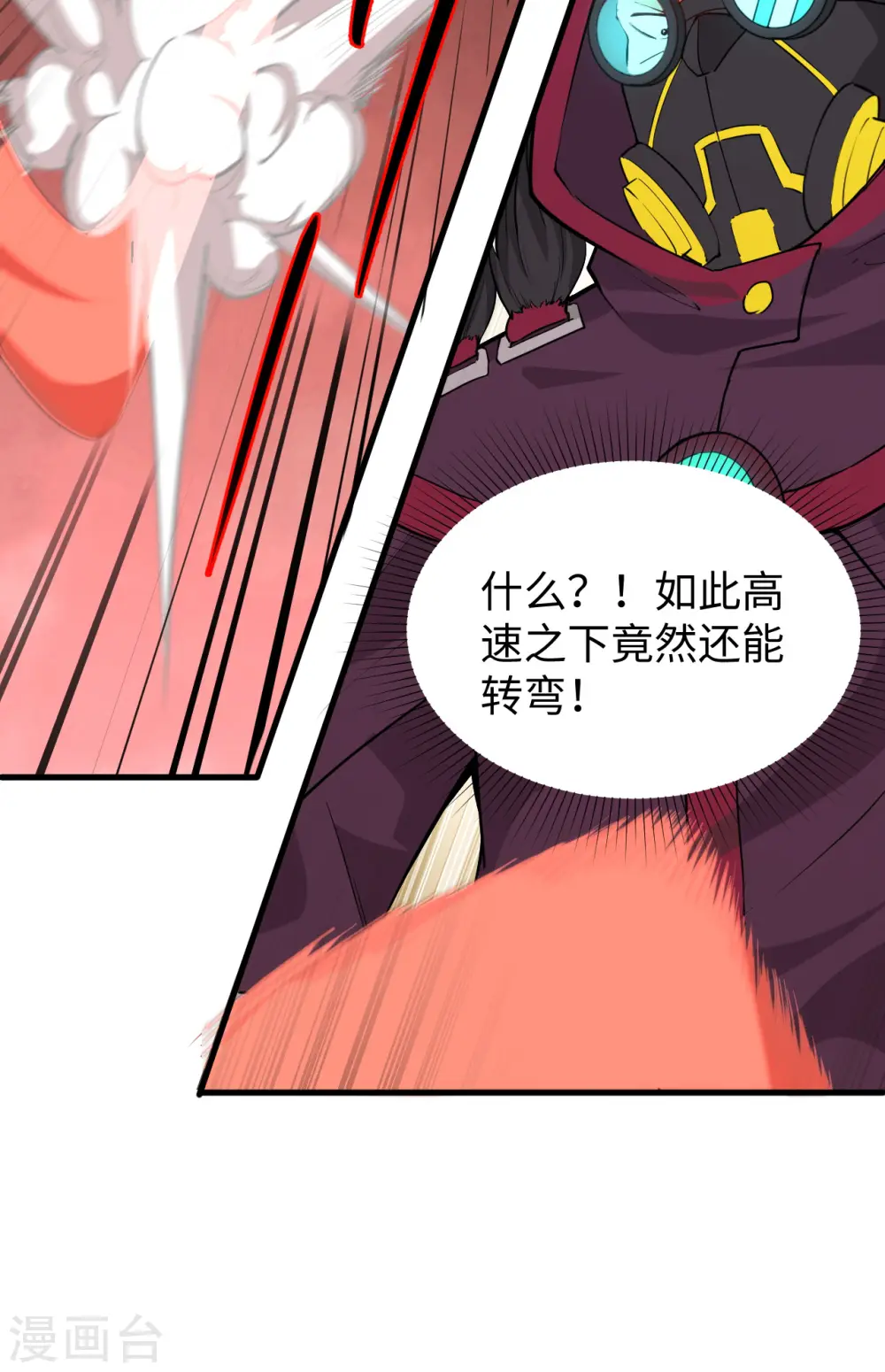 第85话 机械飞升14