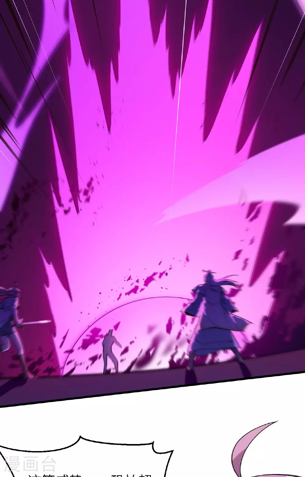 第159话 你的都是我的！37