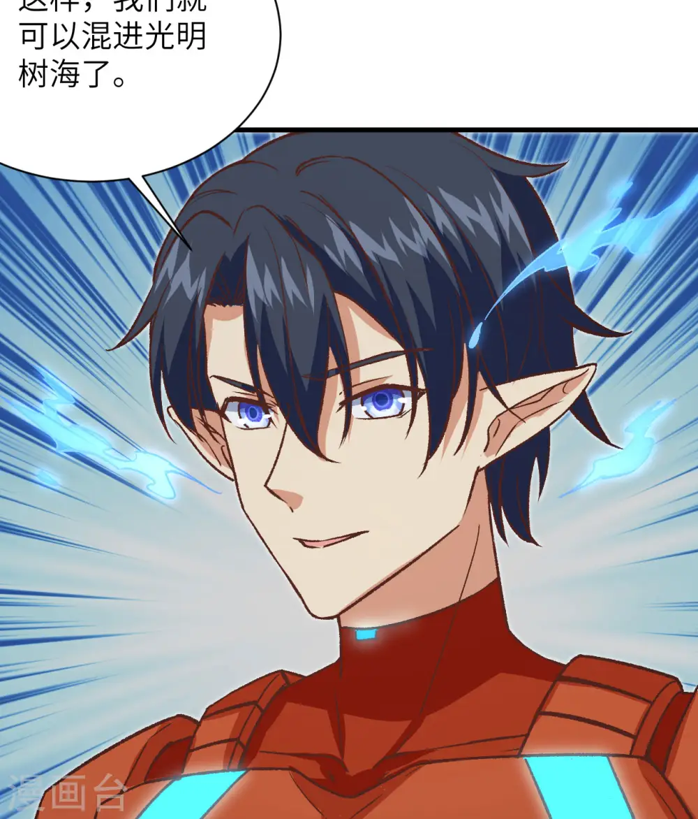 第104话 初识灵素55