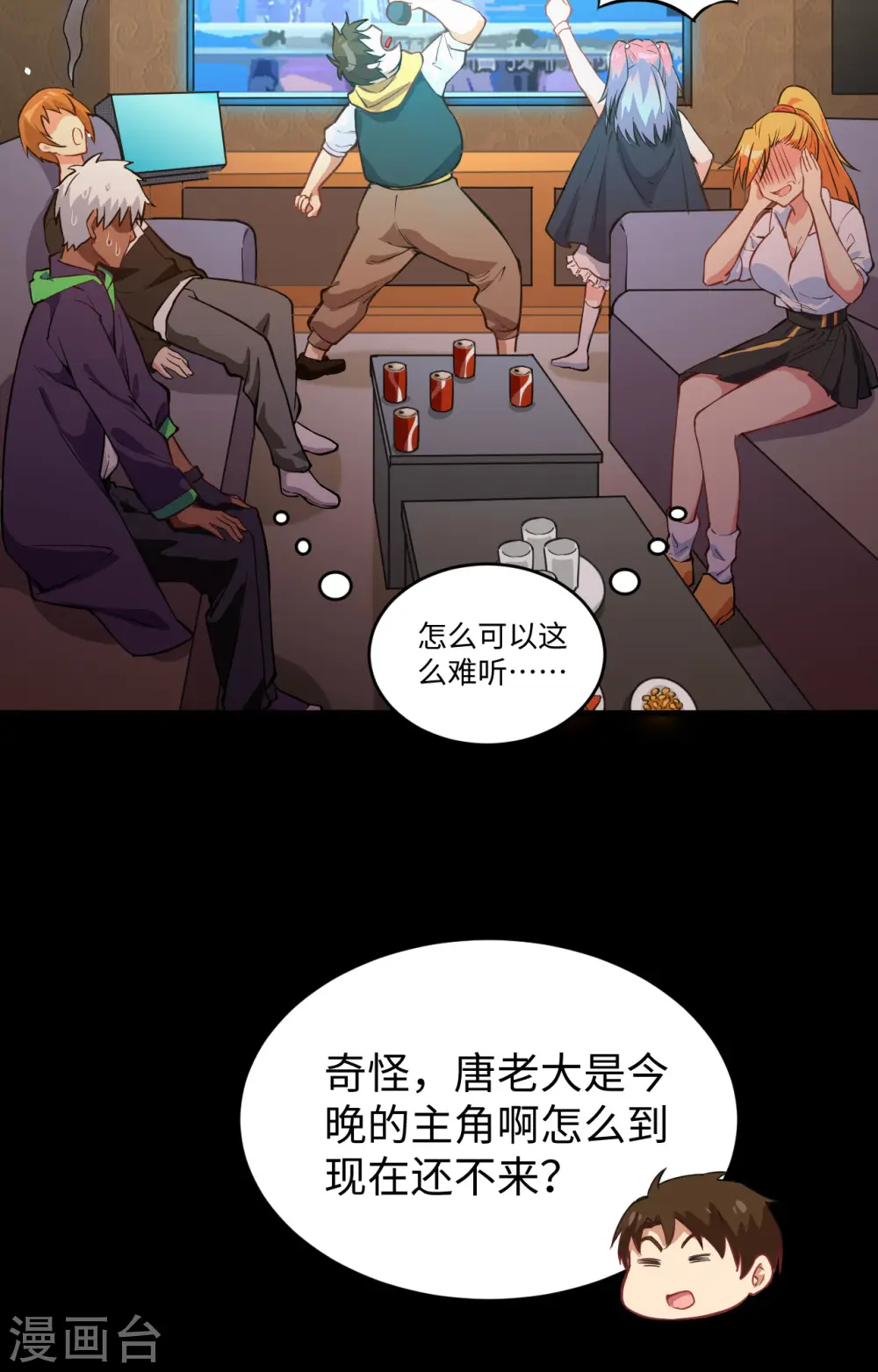 第57话 藏书阁前夜3