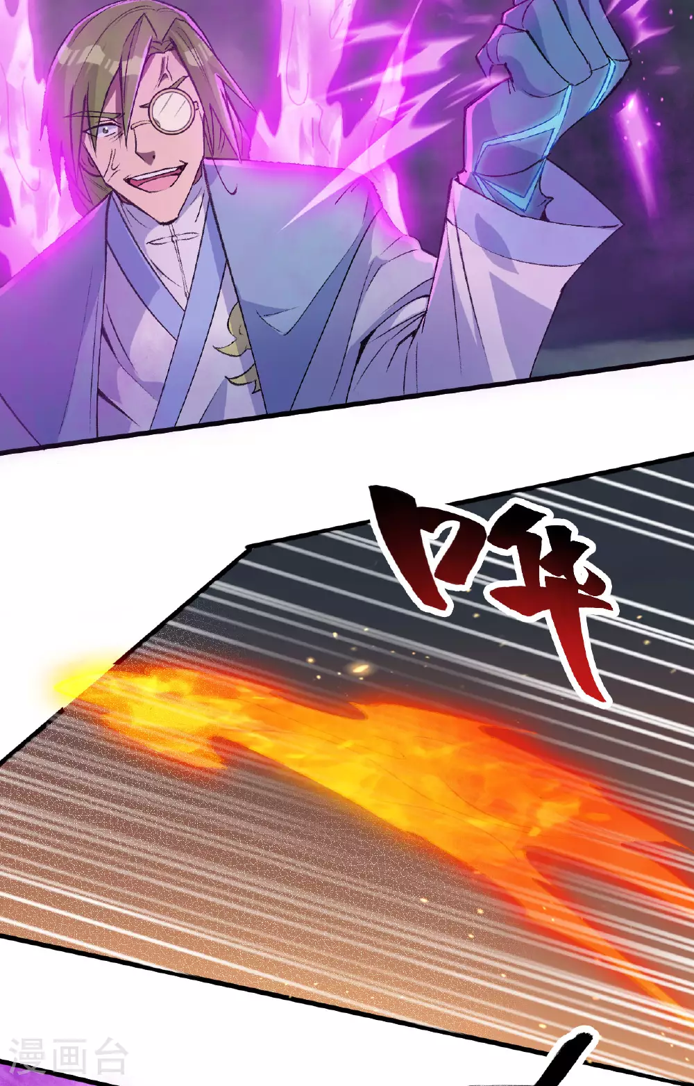 第164话 超越死亡14