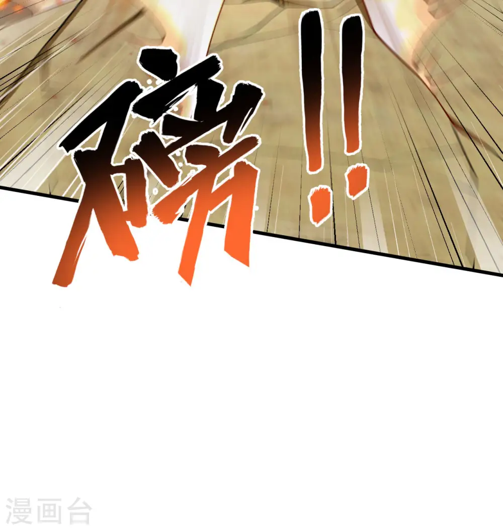 第122话 万象封葬阵16