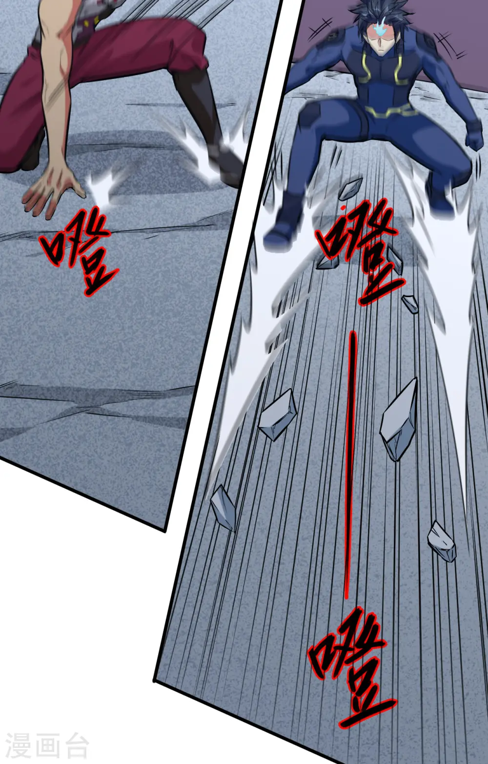 第88话 拳头硬才是真理20