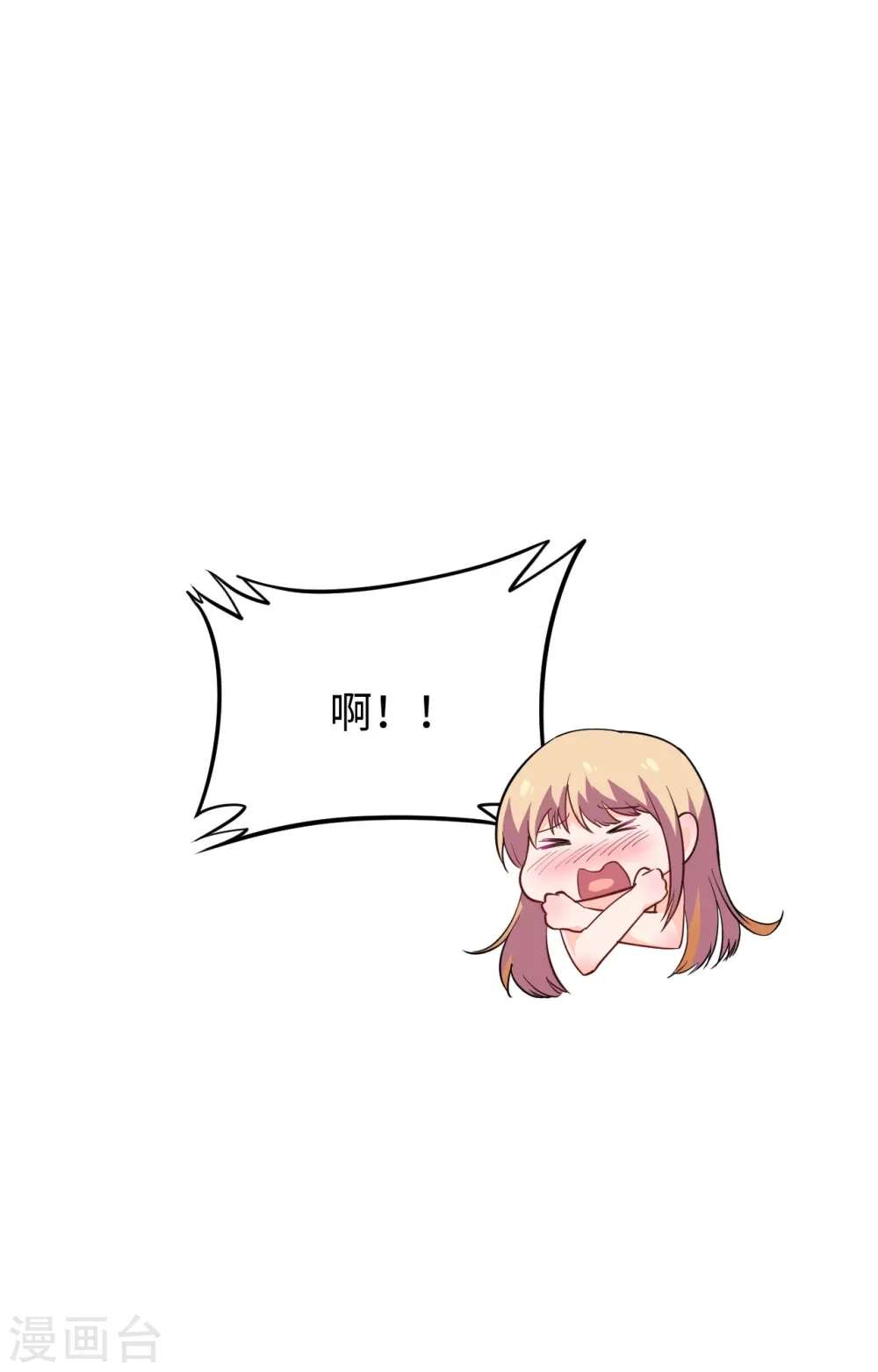第63话 破境理论后篇27