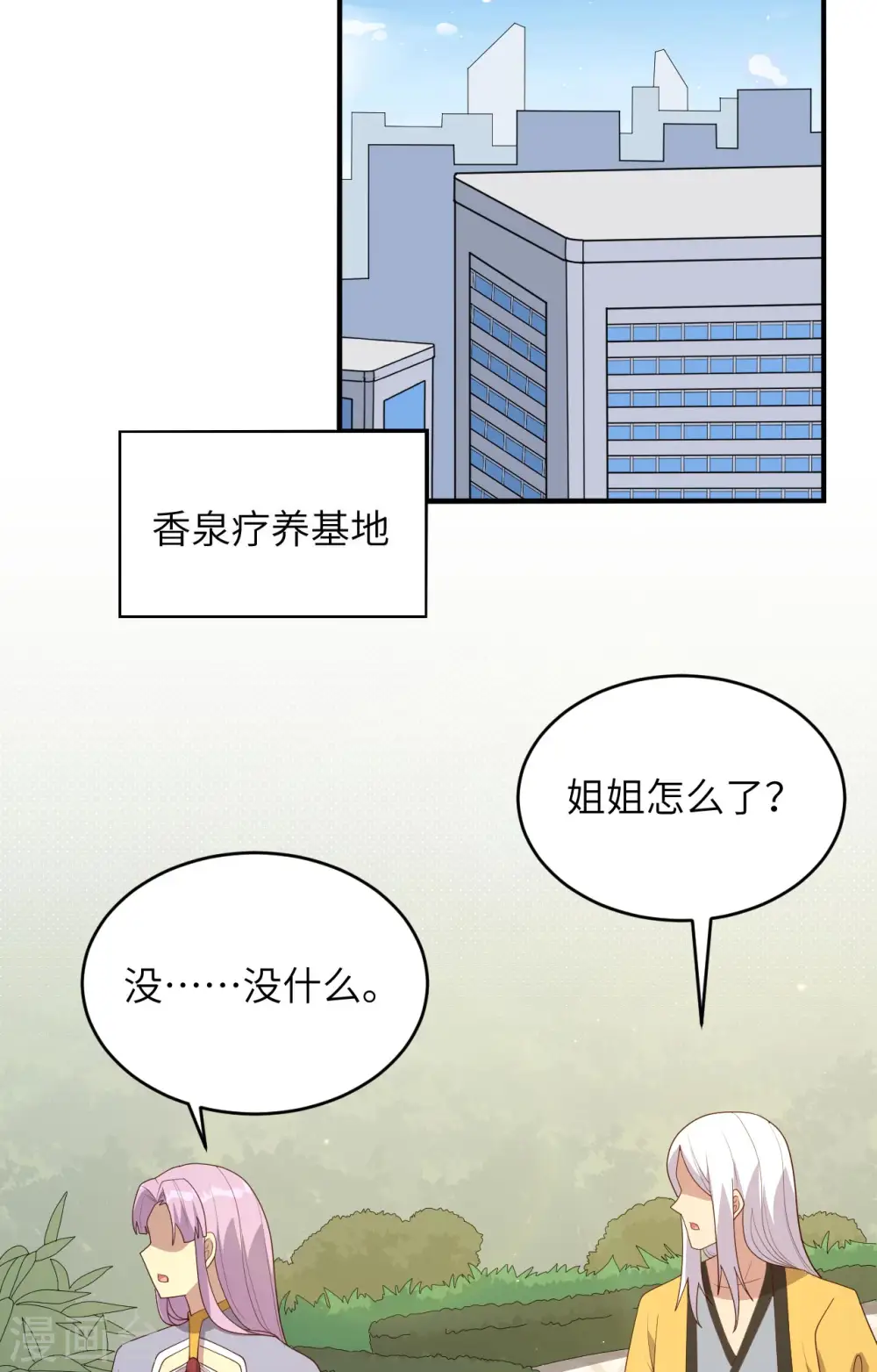 第一季最终话 萨尔迪蒙与重生者22