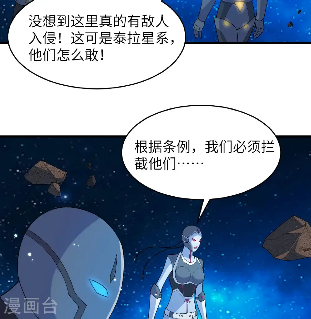 第193话 侯爵血脉2