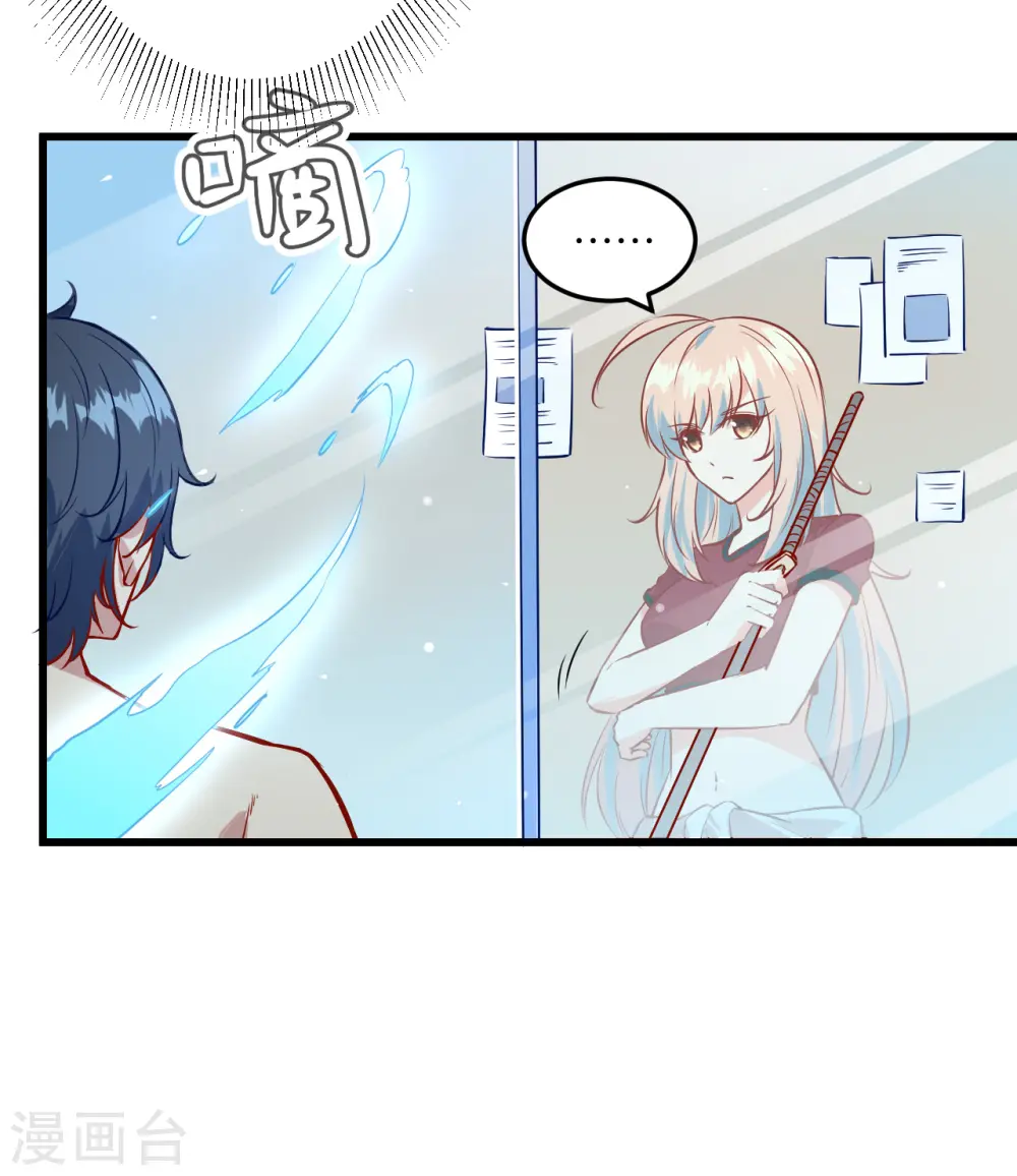 第6话 唐明天赋展露3