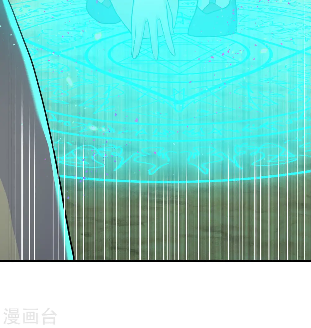 第121话 森罗暗生大阵63