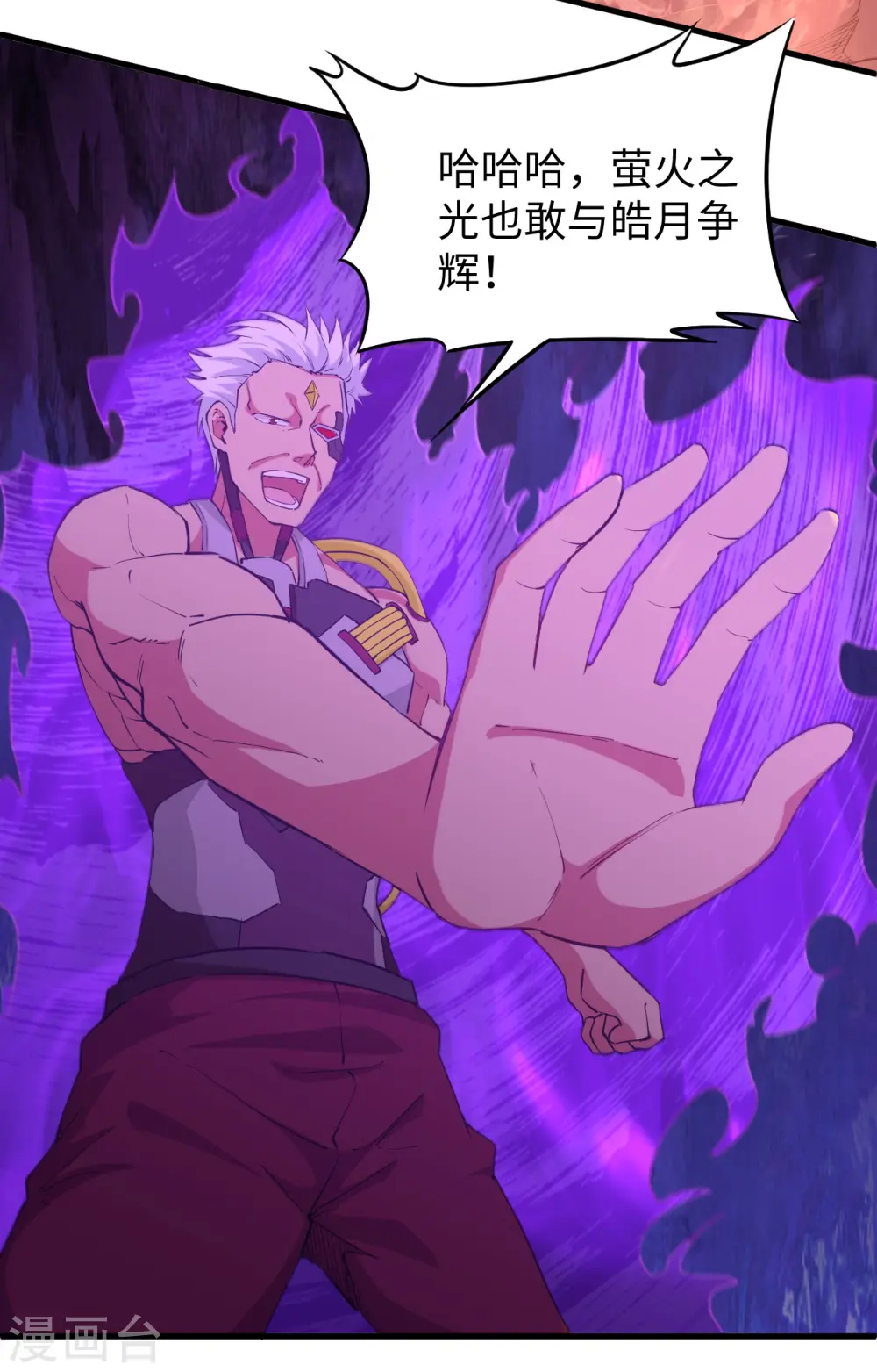 第86话 千钧一发2