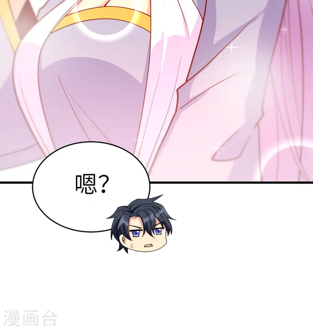 第116话 伏击41