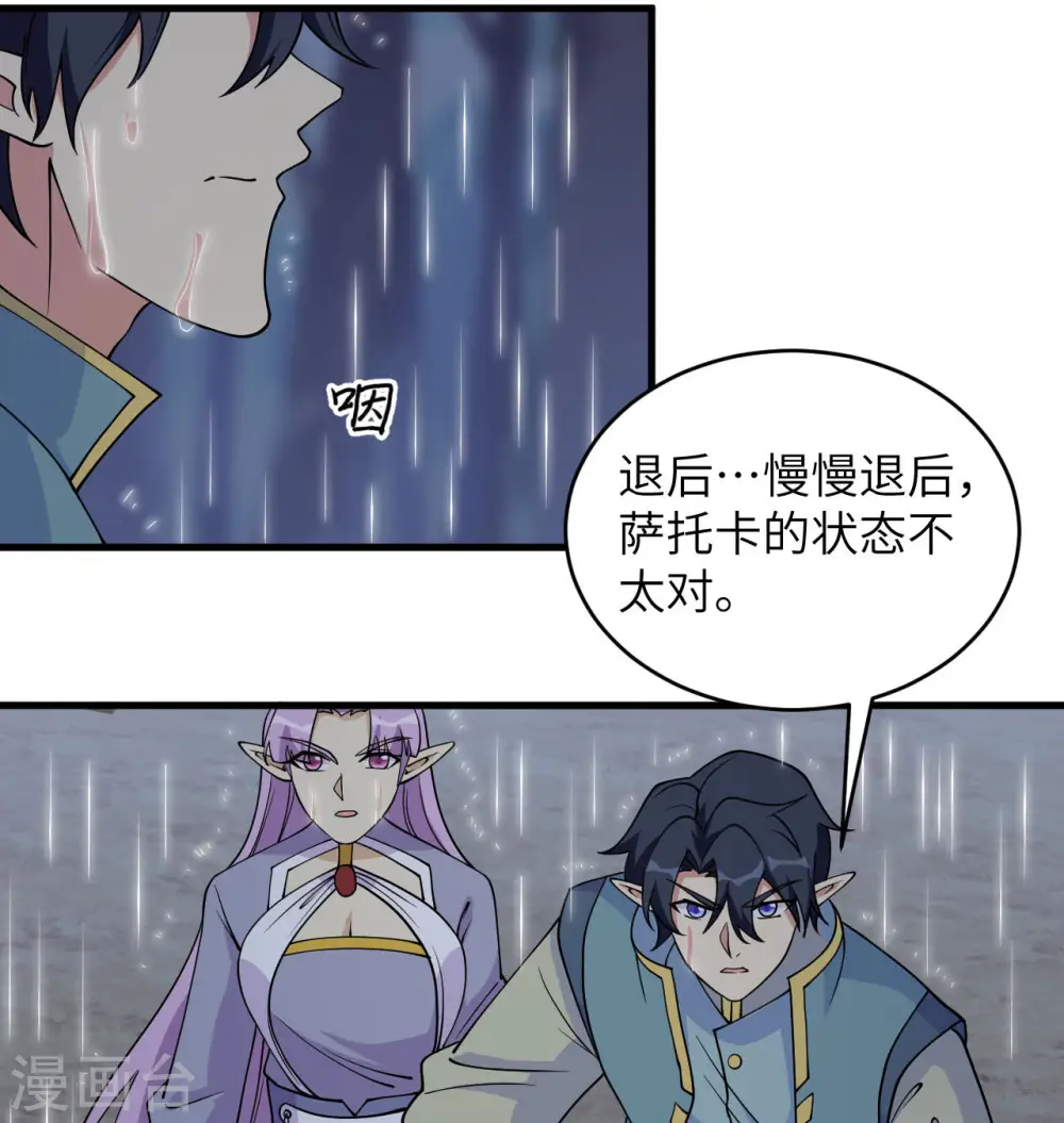 第123话 外景神52