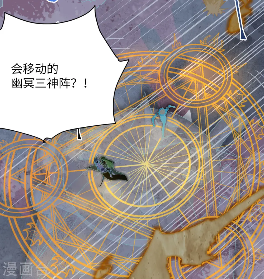 第105话 突遭异状26