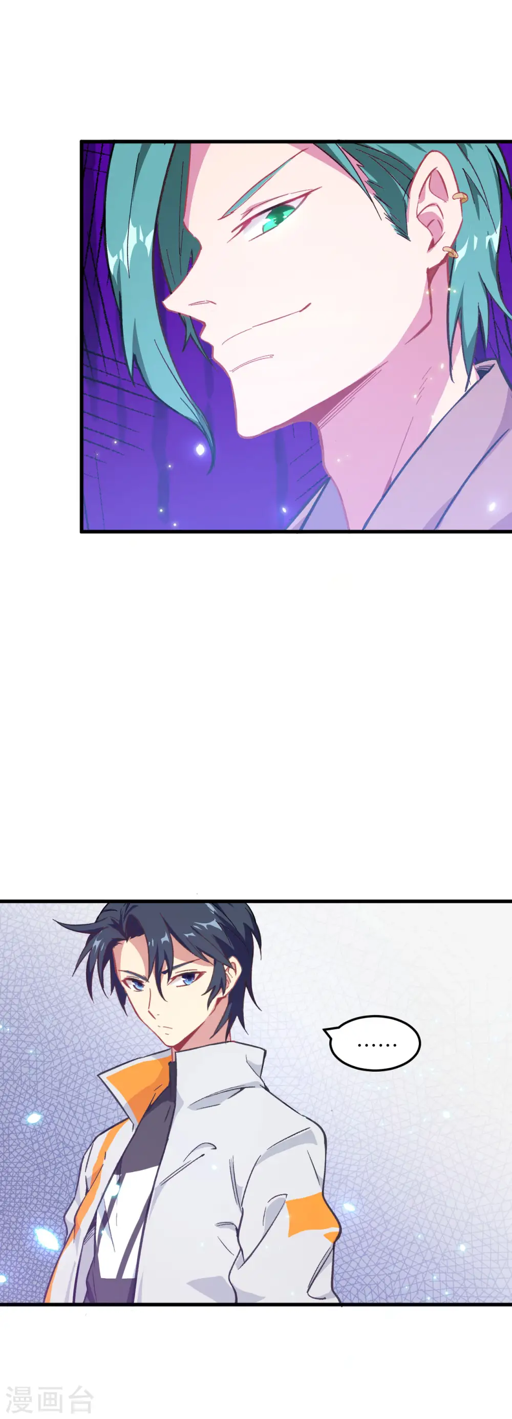 第19话 精神秘境20