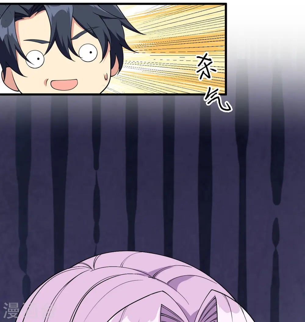 第133话 不老，您一点都不老！58