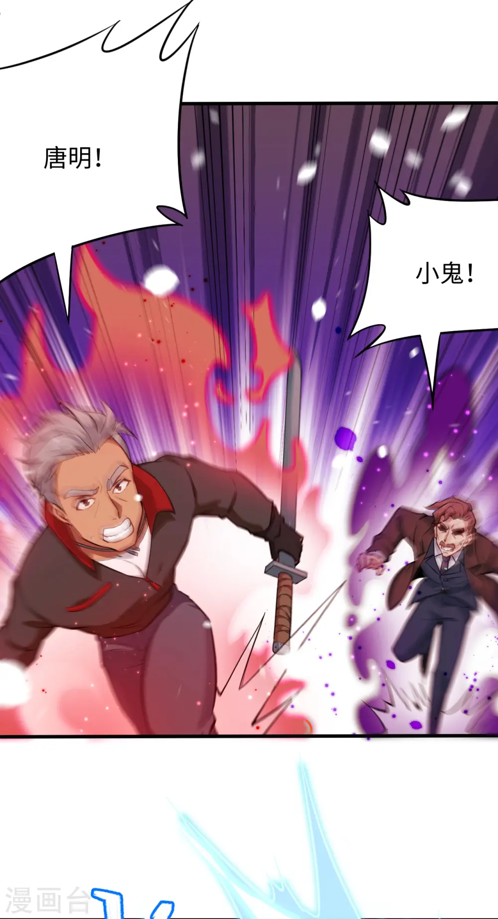 第27话 杀伐果断！15