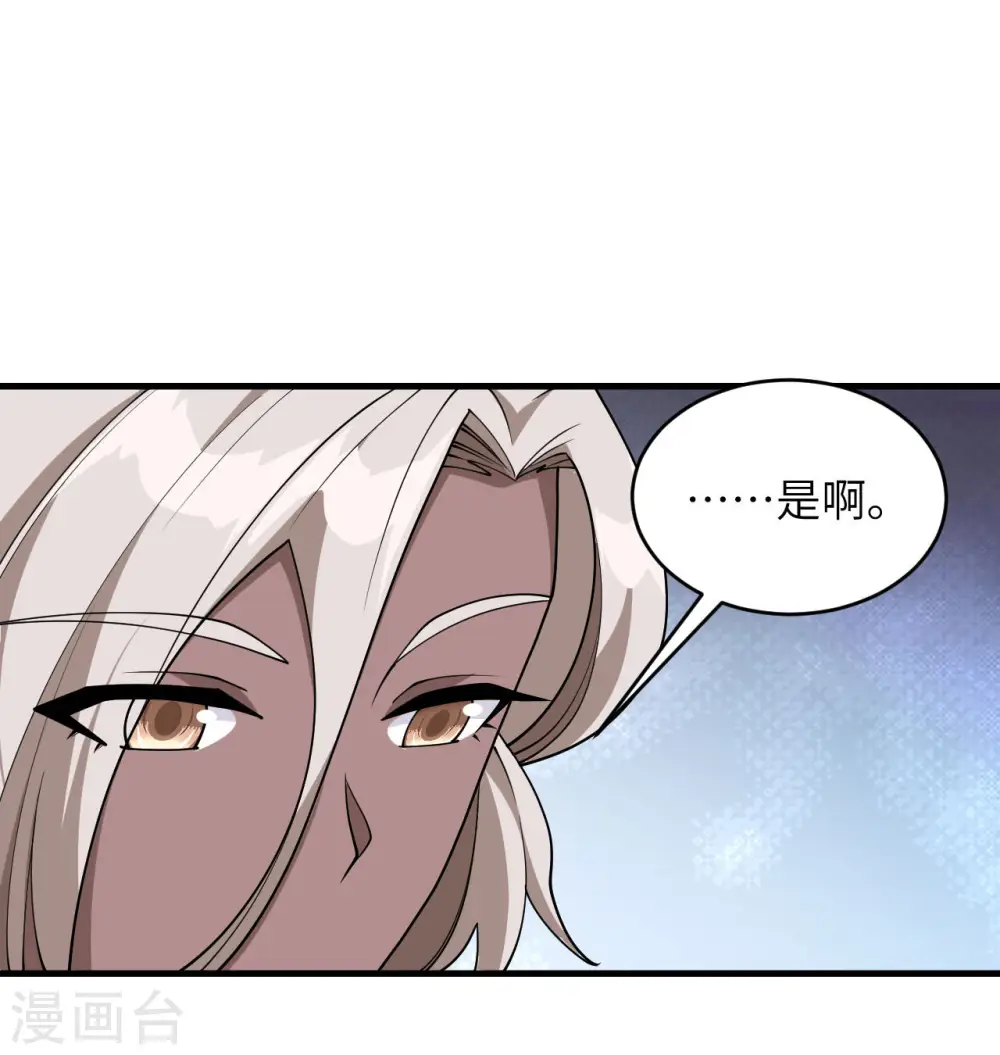 第128话 铸就灵种31